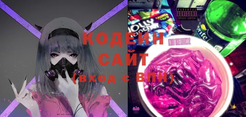 где продают наркотики  Барабинск  Кодеиновый сироп Lean Purple Drank 