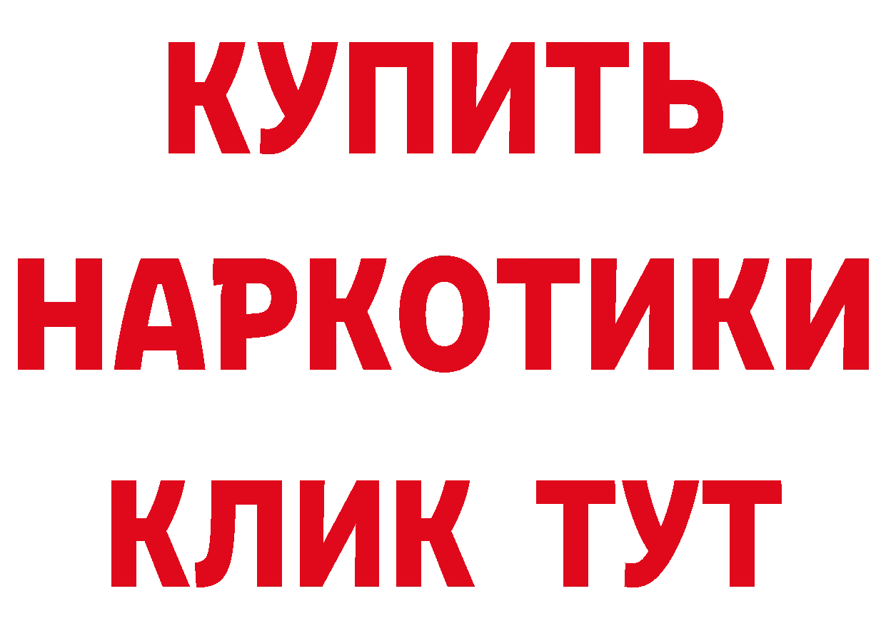 Печенье с ТГК конопля как войти сайты даркнета блэк спрут Барабинск