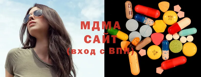 купить   Барабинск  MDMA кристаллы 